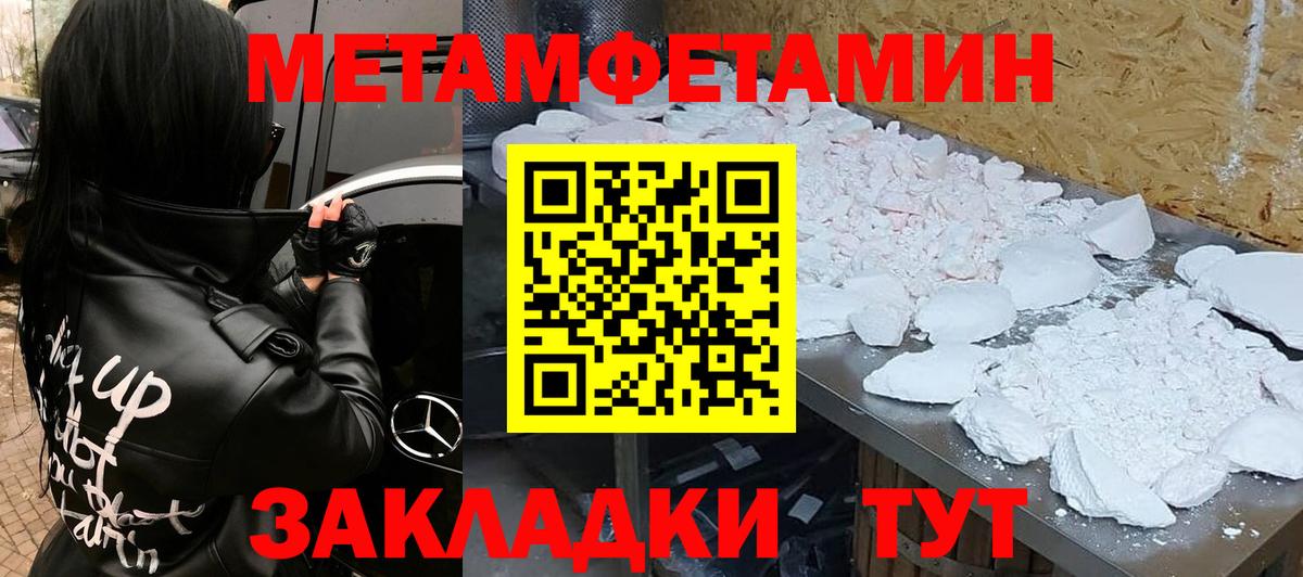Волхов  Amphetamine Premium  АМФЕТАМИН  Вход с VPN 