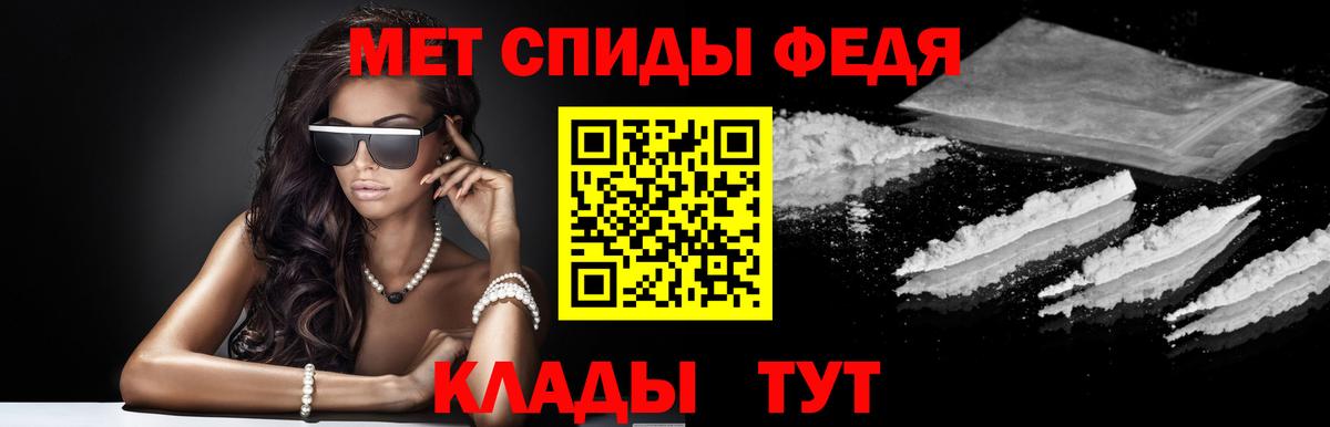Amphetamine Розовый Волхов