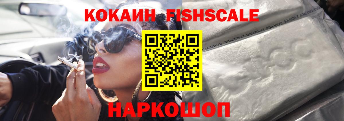КОКАИН 97% Волхов