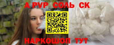 марки lsd Кингисепп