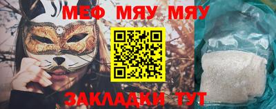 мефедрон VHQ Кимры