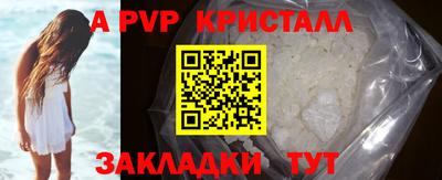мефедрон VHQ Кимры