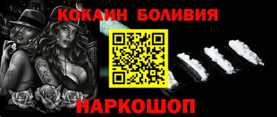 шишки Кинель