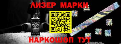 шишки Кинель