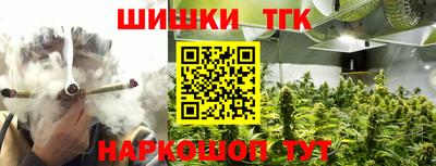 шишки Кинель