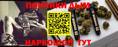 шишки Кинель