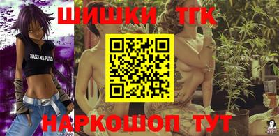 шишки Кинель