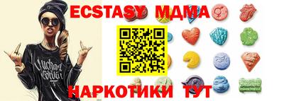 шишки Кинель