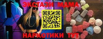 мефедрон VHQ Кимры