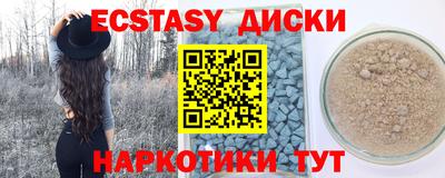 шишки Кинель