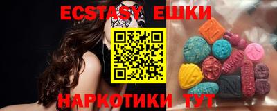 шишки Кинель