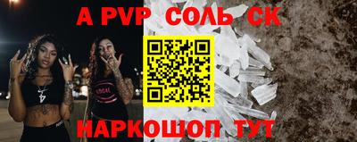 мефедрон VHQ Кимры