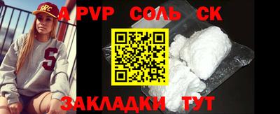 марки lsd Кингисепп