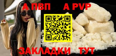 шишки Кинель