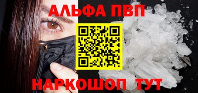 мефедрон VHQ Кимры