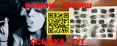 шишки Кинель
