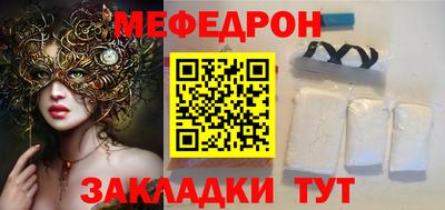 шишки Кинель