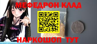 шишки Кинель