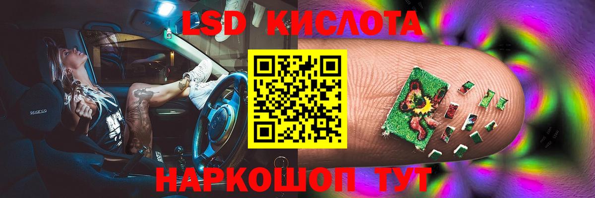 Лсд 25 экстази ecstasy  LSD-25 экстази кислота  Вход с VPN  Волхов 