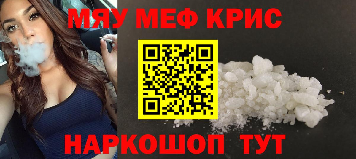 Волхов  Меф  Вход с VPN  Меф мяу мяу 