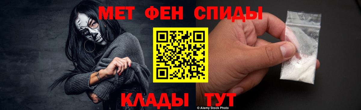 МЕТАМФЕТАМИН Methamphetamine  Вход с VPN  МЕТАМФЕТАМИН Methamphetamine  Волхов 