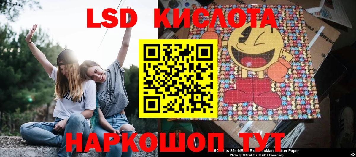 Марки NBOMe 1,5мг Волхов