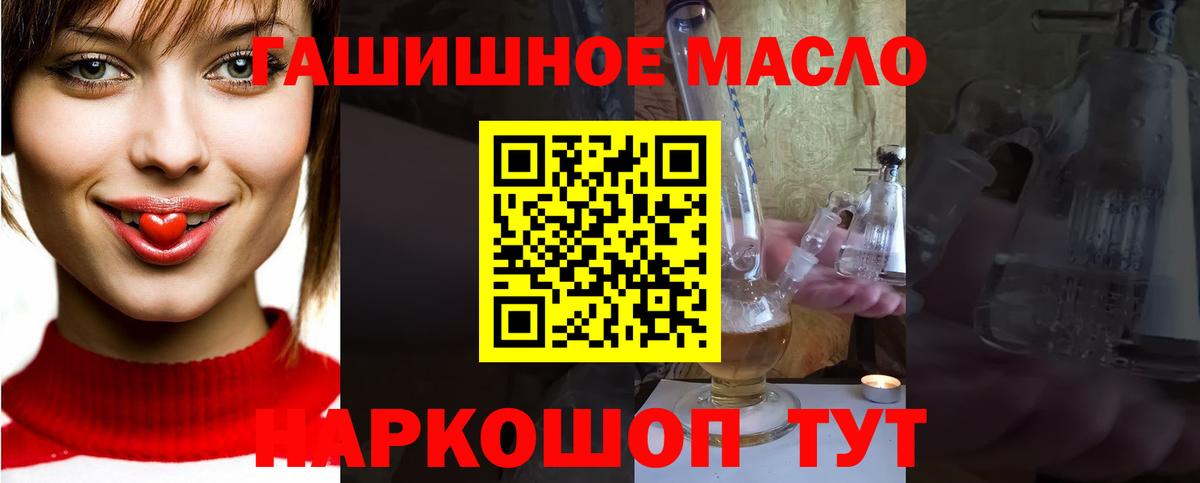 ТГК концентрат Волхов