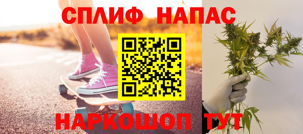 МАРИХУАНА индика Волхов