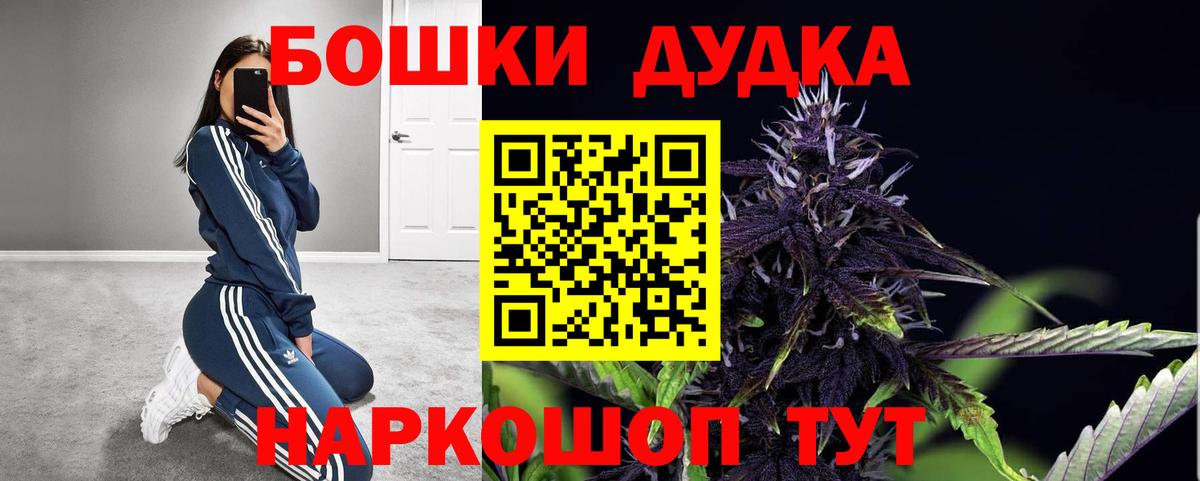 Шишки марихуана OG Kush  Марихуана Ganja  Волхов  Вход с VPN  Бошки Шишки марихуана 